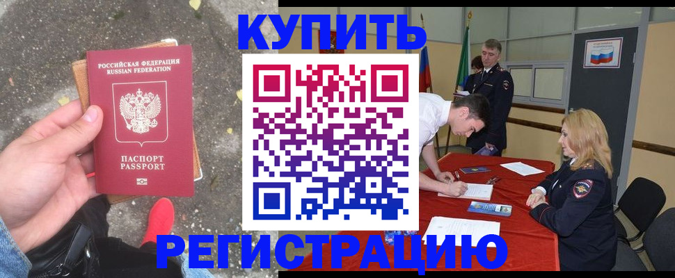 найти адрес прописки в Волжском